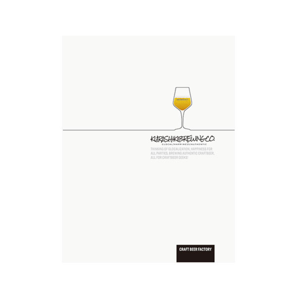 「岡山県倉敷市」【一倉株式会社（KURASHIKI BREWING COMPANY）様】パンフレット制作