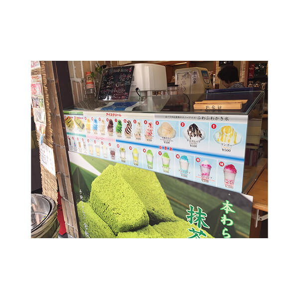 【杏様（倉敷美観地区内）】メニュー看板