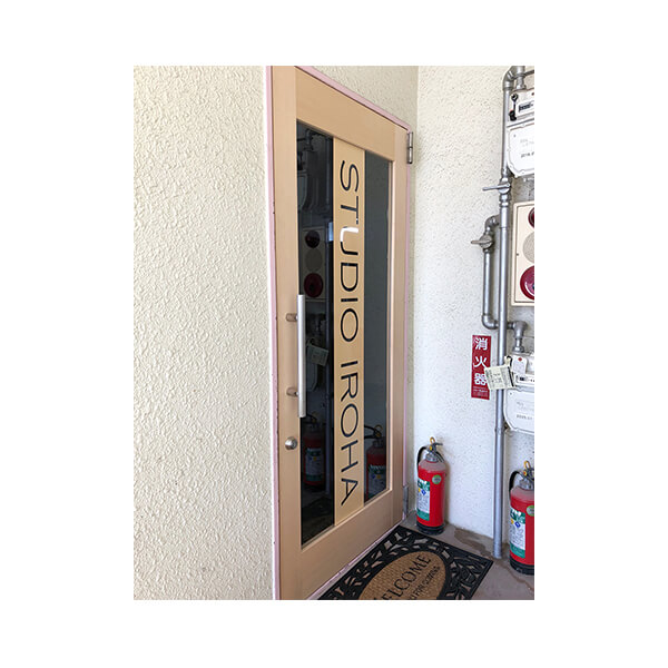 【STUDIO IROHA様】入口ドアサイン工事